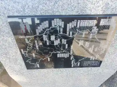 圓満寺(栃木県)