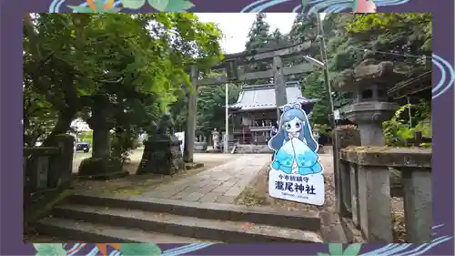 今市瀧尾神社(栃木県)