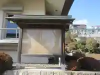 常安寺(神奈川県)