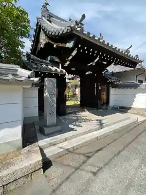 光林寺の山門・神門