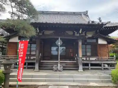 無量院の{uncategorized: "未分類", other: "その他", undefined: "問題あり", building: "その他建物", grave: "お墓", sacred_gate: "鳥居", guardian: "狛犬", statue: "像", buddha: "仏像", history: "歴史", nature: "自然", garden: "庭園", animal: "動物", pagoda: "塔", temizu: "手水舎", mountain_gate: "山門・神門", sanctuary: "本殿・本堂", subordinate: "末社・摂社", art: "芸術", scenery: "景色", jizo: "地蔵", ema: "絵馬", goshuin: "御朱印", omikuji: "おみくじ", items: "授与品その他", amulet: "お守り", goshuincho: "御朱印帳", eats: "食事", festival: "お祭り", votive_dance: "神楽", shichigosan: "七五三参", wedding: "結婚式", experience: "体験その他", initially: "初詣", around: "周辺", anti_infection: "感染症対策"}