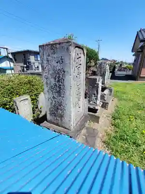 稲荷神社(栃木県)