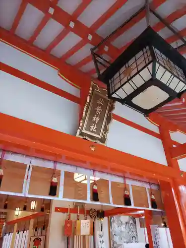 浜松秋葉神社の本殿