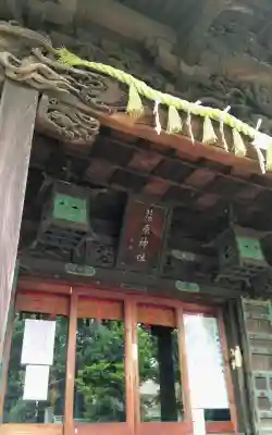 荏原神社の本殿・本堂