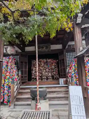 金剛寺(八坂庚申堂)(京都府)