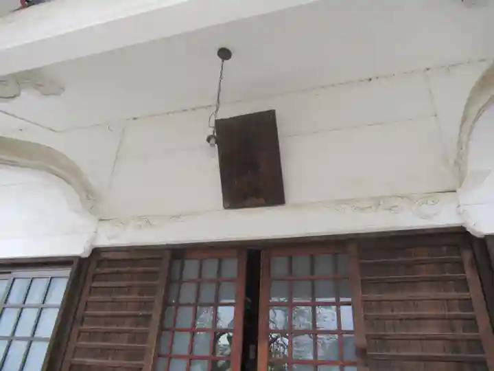 法善寺(東京都)