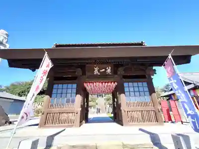 埼玉厄除け開運大師・龍泉寺（切り絵御朱印発祥の寺）(埼玉県)