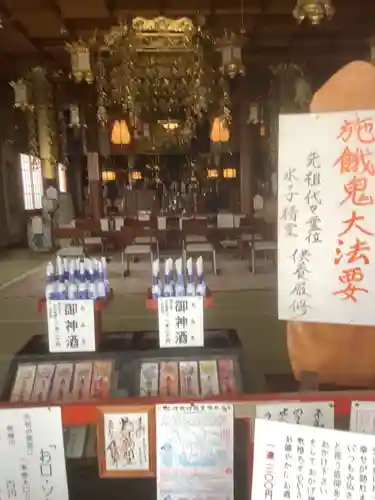 総持寺の本殿・本堂