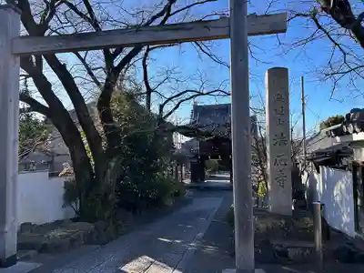法応寺(愛知県)