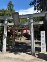 矢澤八幡宮(岩手県)