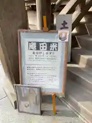 西念寺の建物その他