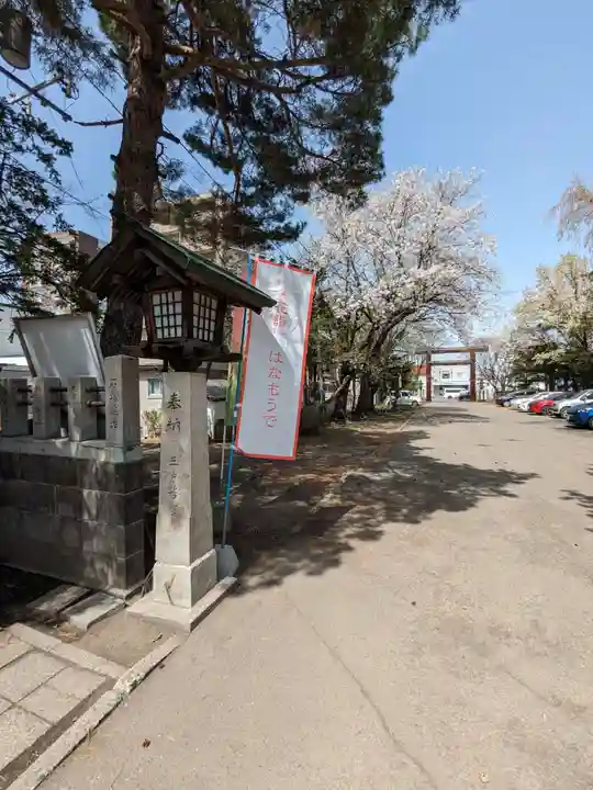 豊平神社(北海道)