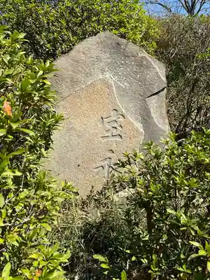 武州白子熊野神社(埼玉県)