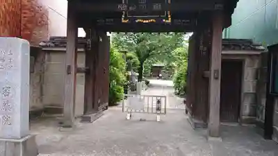 密嚴院の山門・神門