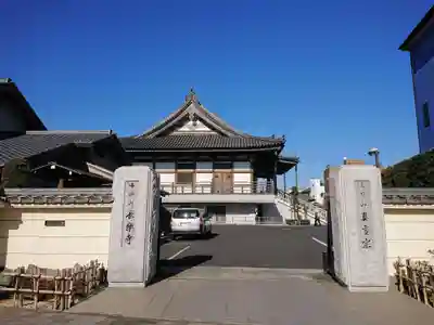 長楽寺のその他建物
