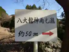 五輪堂の建物その他