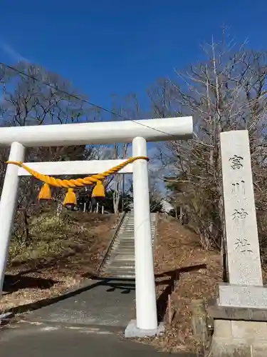 富川神社(北海道)