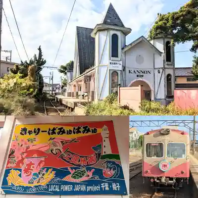 飯沼山 圓福寺の周辺