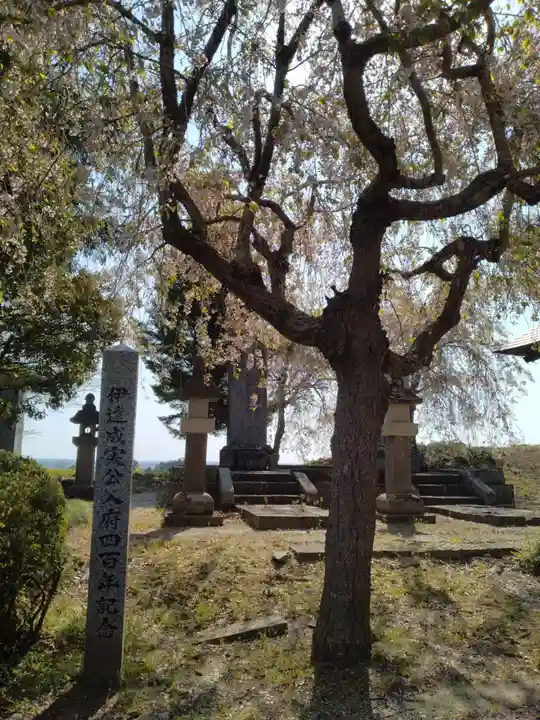 萬松山大雄寺(宮城県)