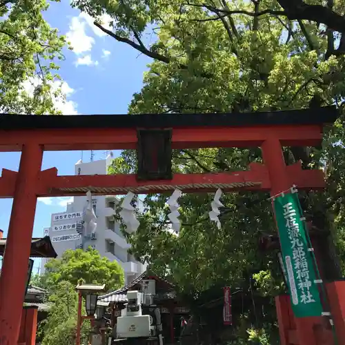 源九郎稲荷神社の鳥居