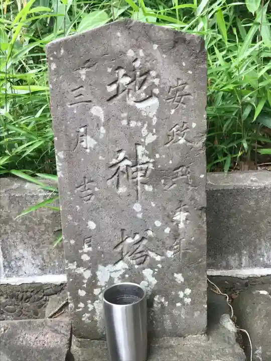 白旗神社(品濃白旗神社)のその他建物