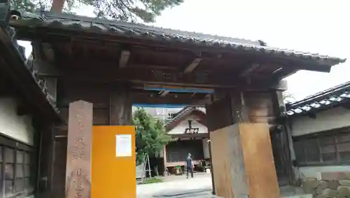 承証寺の山門