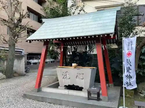 秋葉神社の手水舎
