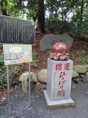 高尾山薬王院の狛犬