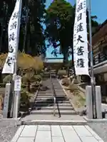 身延山奥之院思親閣のその他建物