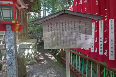 日枝神社(岐阜県)