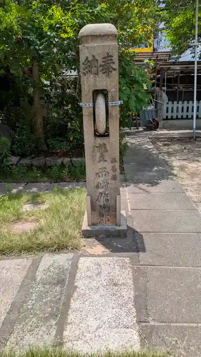 和光寺(大阪府)