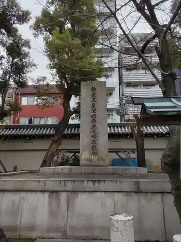 大阪天満宮のその他建物