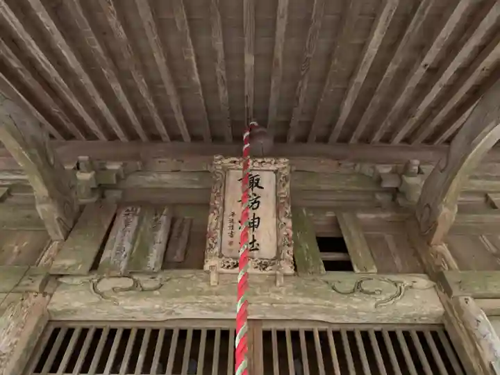 諏訪神社の本殿・本堂