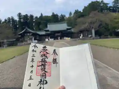 茨城縣護國神社のその他建物