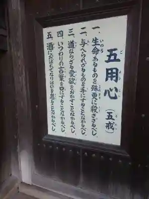 鹿苑寺(金閣寺)のその他建物