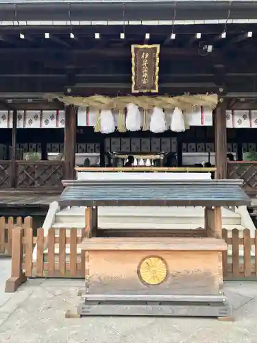 伊弉諾神宮の本殿・本堂