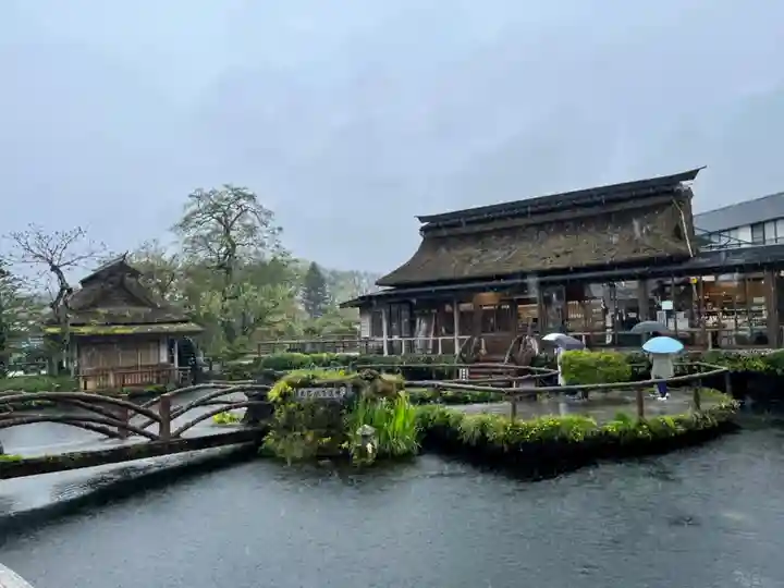 淺間神社(忍野八海)の周辺