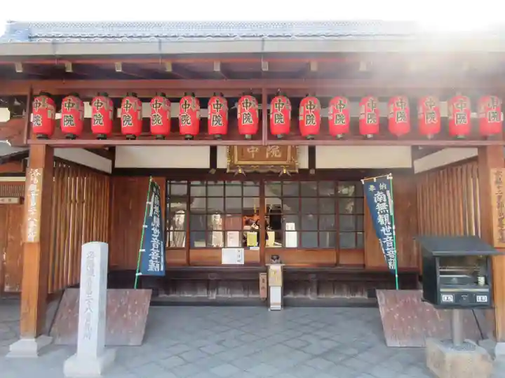 中院(壬生寺塔頭)(京都府)