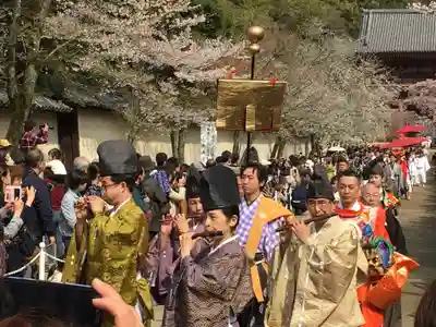 醍醐寺のお祭り