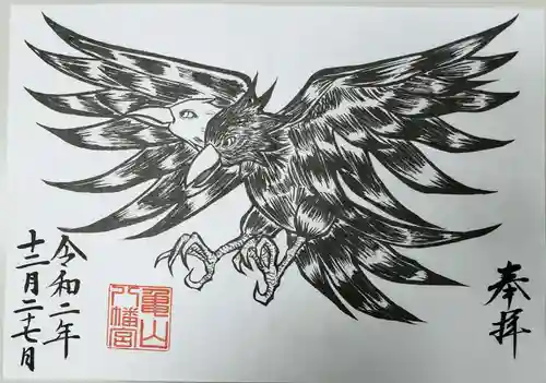 亀山八幡宮(山口県)