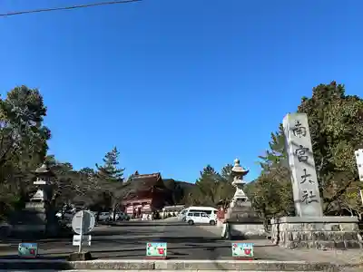 美濃國一宮　南宮大社(岐阜県)