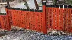 御髪神社(京都府)