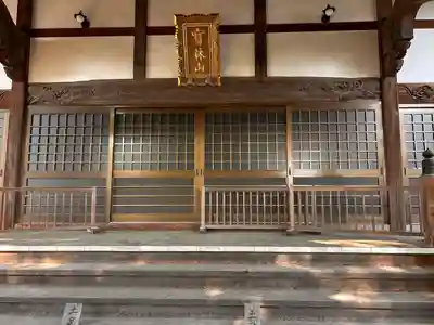 観音寺の本殿・本堂