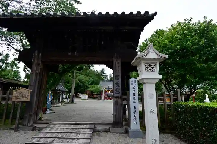 世良田東照宮の山門・神門