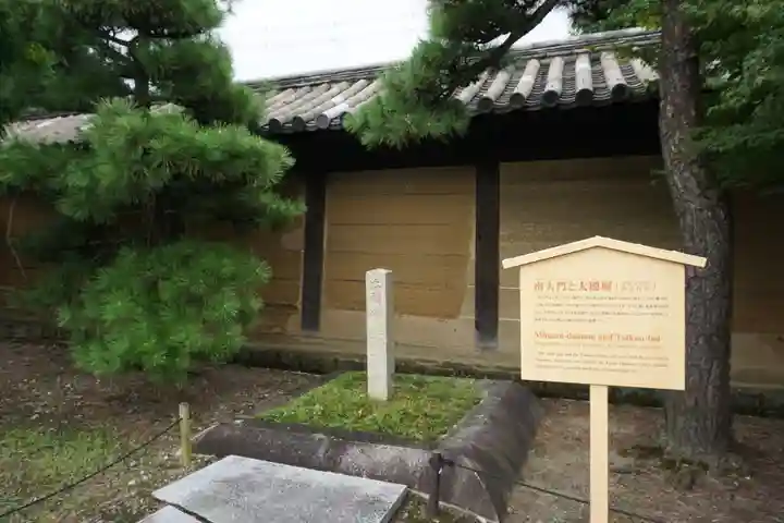 蓮華王院(三十三間堂)のその他建物