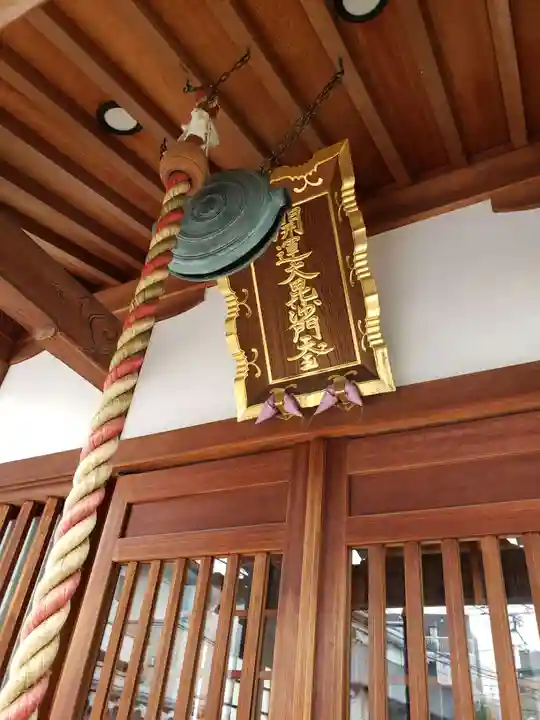 妙円寺のその他建物