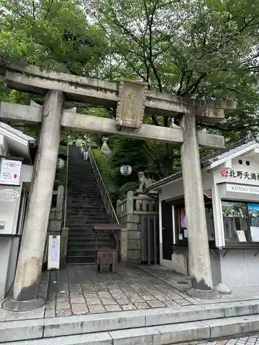 北野天満神社の鳥居