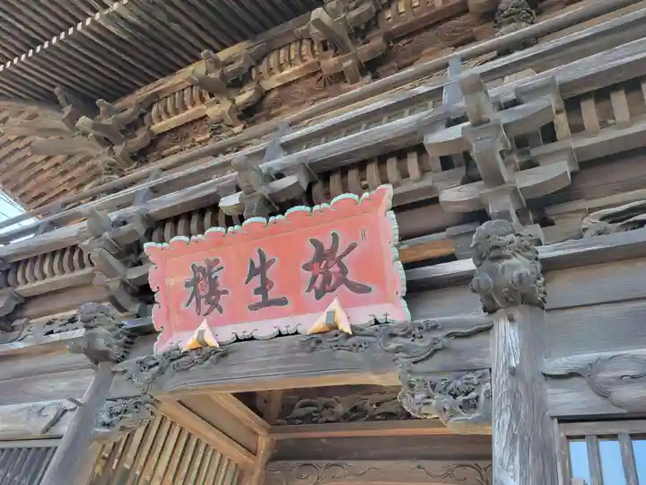 玉村八幡宮のその他建物