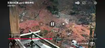 貴船神社(京都府)