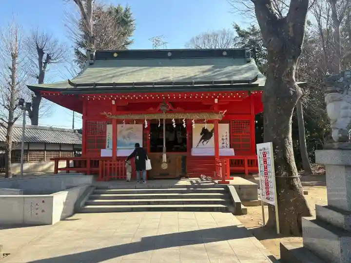 小野神社(東京都)